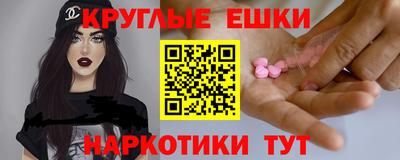 молекула духа Донецк