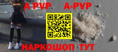 молекула духа Донецк