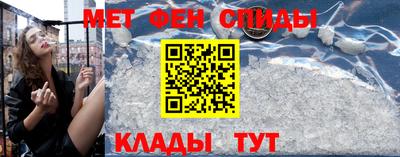 молекула духа Донецк