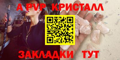 герыч Дубна