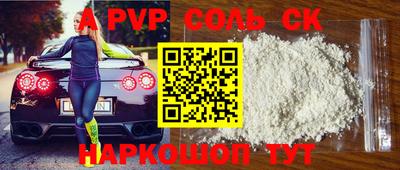 ALPHA PVP Прохладный