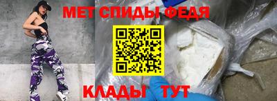 молекула духа Донецк