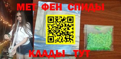 МДМА Донской