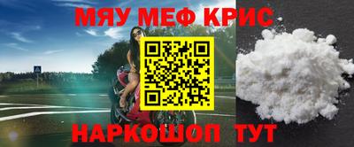 молекула духа Донецк
