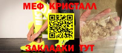 молекула духа Донецк