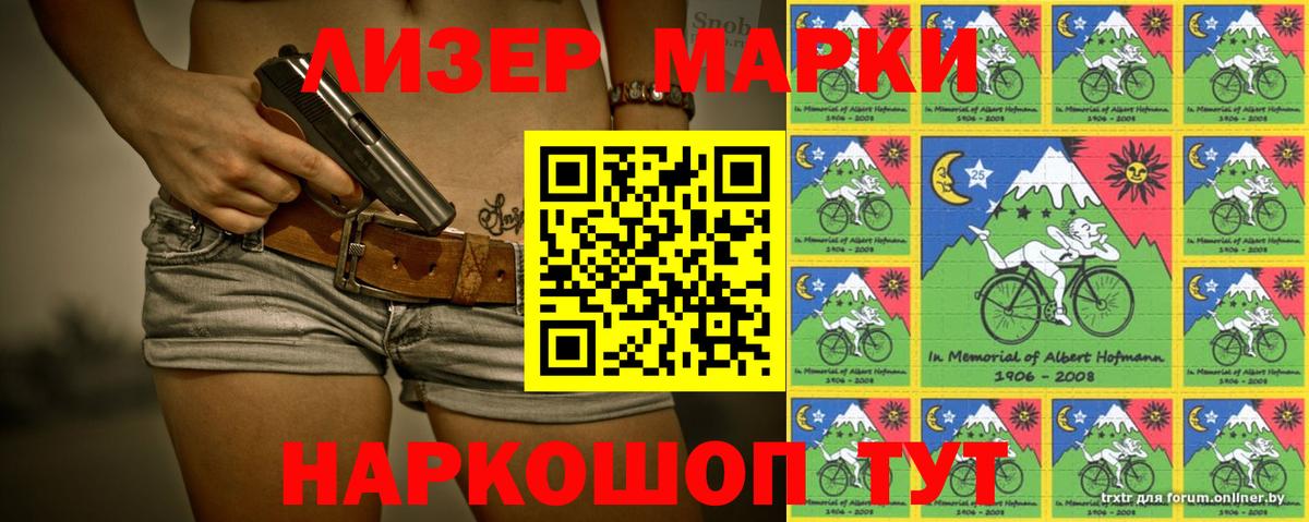 Мурино  LSD-25 экстази кислота  Вход с VPN 