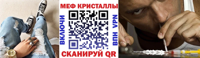 ссылка на мегу ссылки  купить   Мурино  Меф мяу мяу 