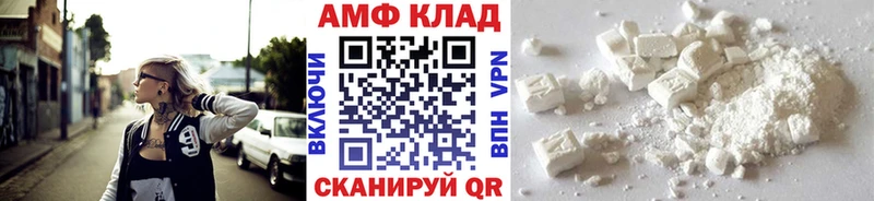 МЕТАМФЕТАМИН винт Мурино