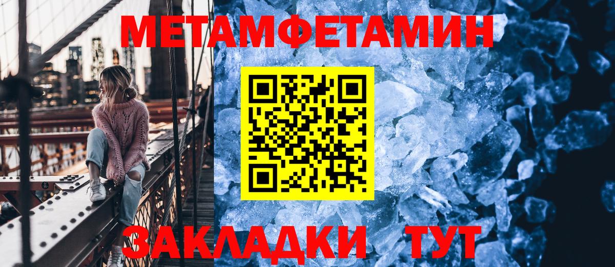 Метамфетамин Декстрометамфетамин 99.9% Мурино