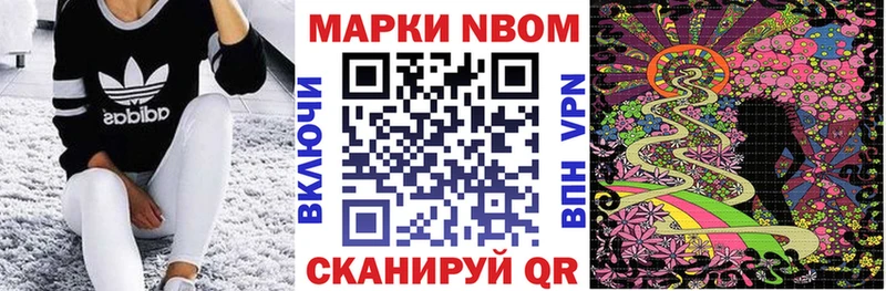 дарк нет состав  Мурино  Марки NBOMe 1,8мг  blacksprut зеркало 