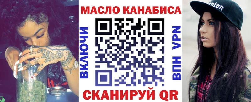 блэк спрут ССЫЛКА  Мурино  Дистиллят ТГК жижа 