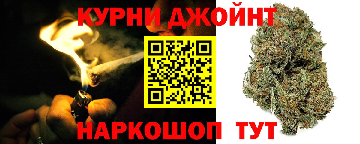 Марихуана семена  Бошки Шишки сатива  Мурино  Конопля THC 21%  Вход с VPN  Конопля сатива 